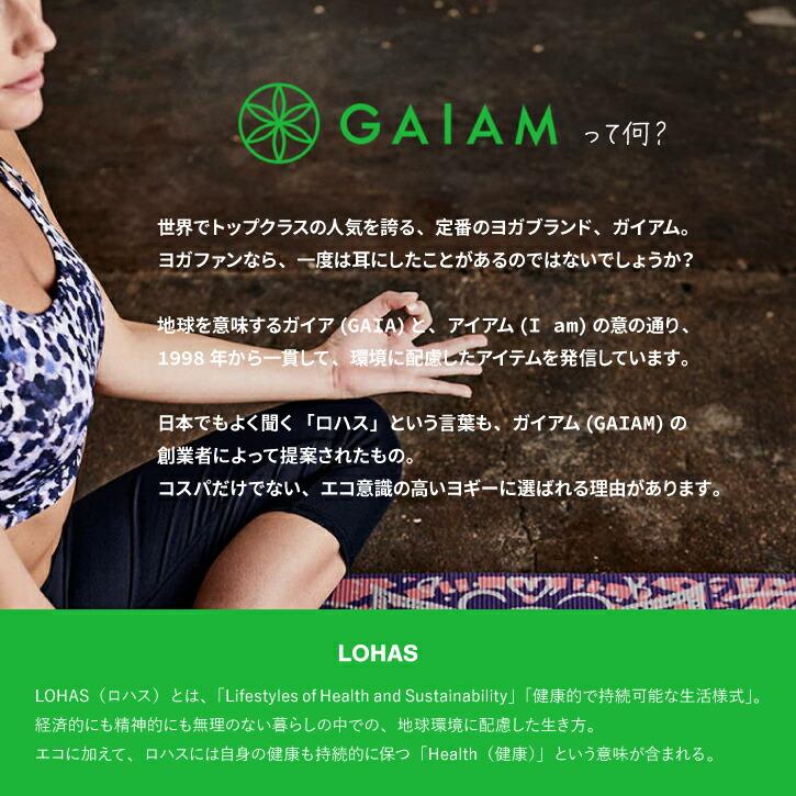 ヨガマット Navy Fleur Marrakesh  4mm  GAIAM ガイアム｜womensfitness｜03