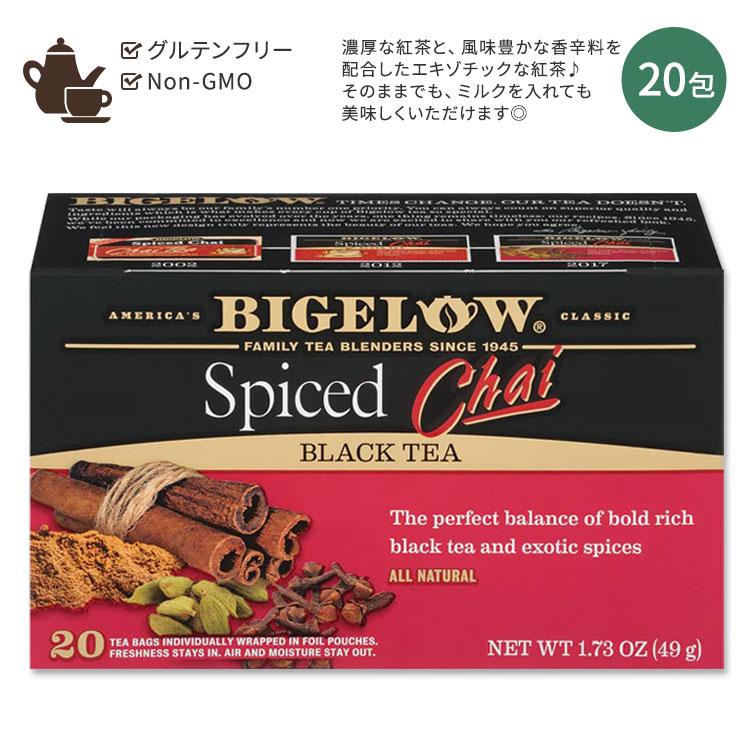ビゲロー スパイス チャイ ブラックティー 20包 49g (1.73oz) BIGELOW Spiced Chai Black Tea 厳選