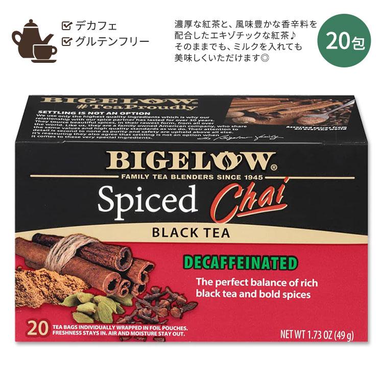 ビゲロー スパイス チャイ デカフェ ブラックティー 20包 49g (1.73oz) BIGELOW Spiced Chai Decaf