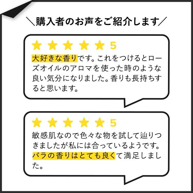 ハンブルブランズ デオドラント ビーガン&センシティブスキン スティックタイプ モロッコローズの香り 70g (2.5oz) HUMBLE BRANDS Deodorant｜womensfitness｜03