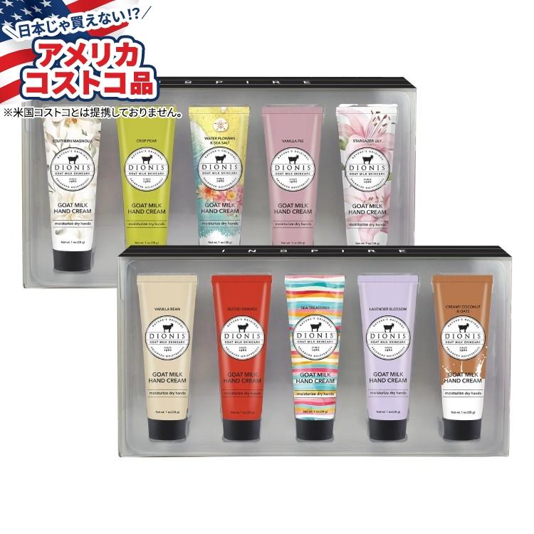 ディオニス ゴートミルクハンドクリーム 10個パック Dionis Goat Milk
