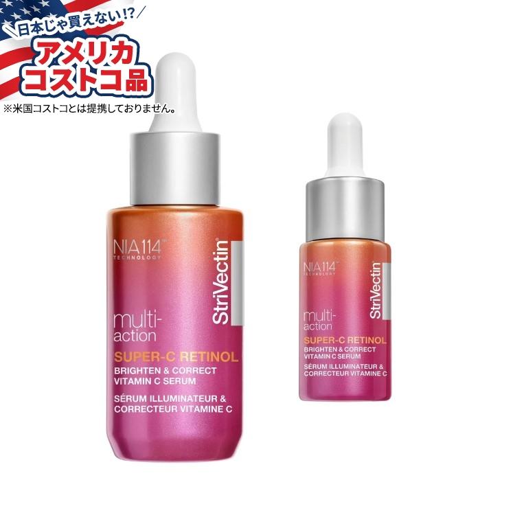 ストリベクチン アンチリンクル ライントランス フォーミングメル