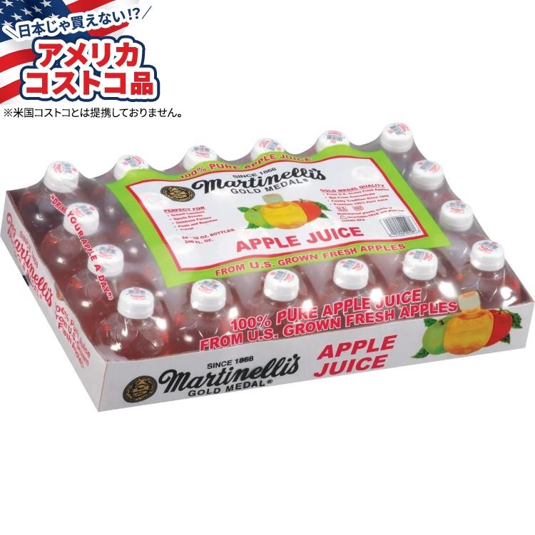 Martinelli's、ゴールドメダル 100% ピュアアップルジュース 10 液量