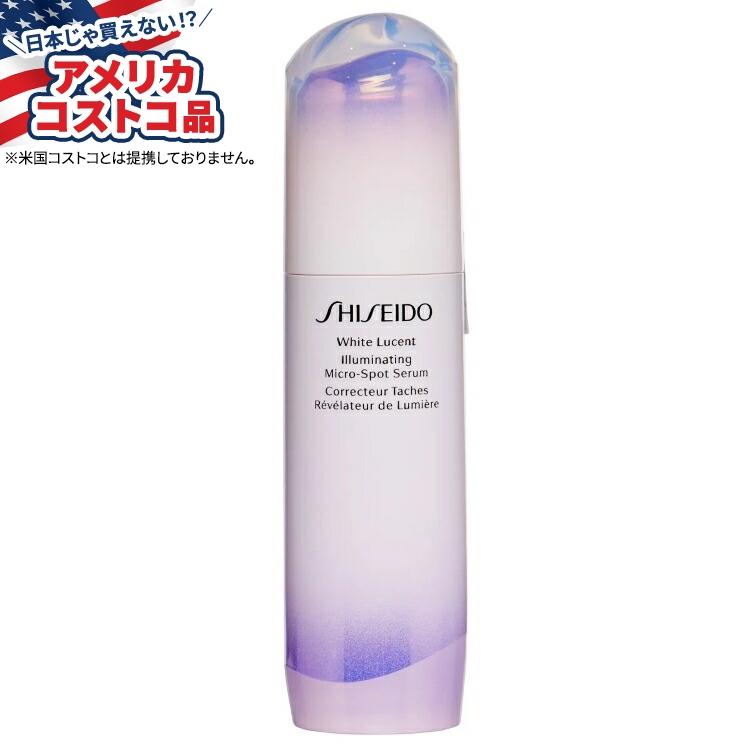 資生堂　ホワイトルーセントインテンシブスポットターゲティングセラム薬用美白美容液 SHISEIDO / ホワイトルーセント インテンシブ スポットターゲティング