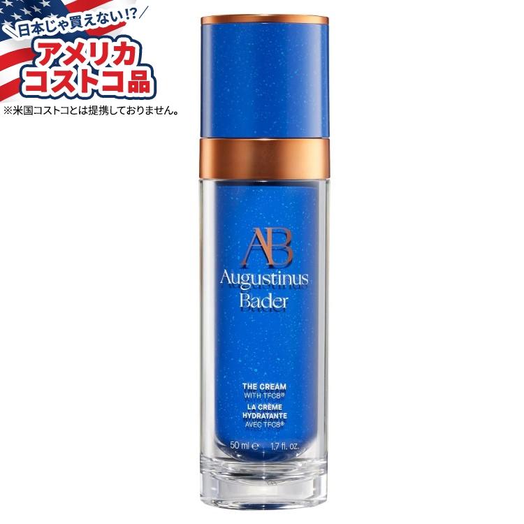アウグスティヌス ベイダー ザ クリーム Augustinus Bader The Cream