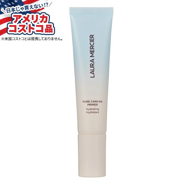 ローラメルシエ ピュアキャンバスプライマー ハイドレーティング 15ml
