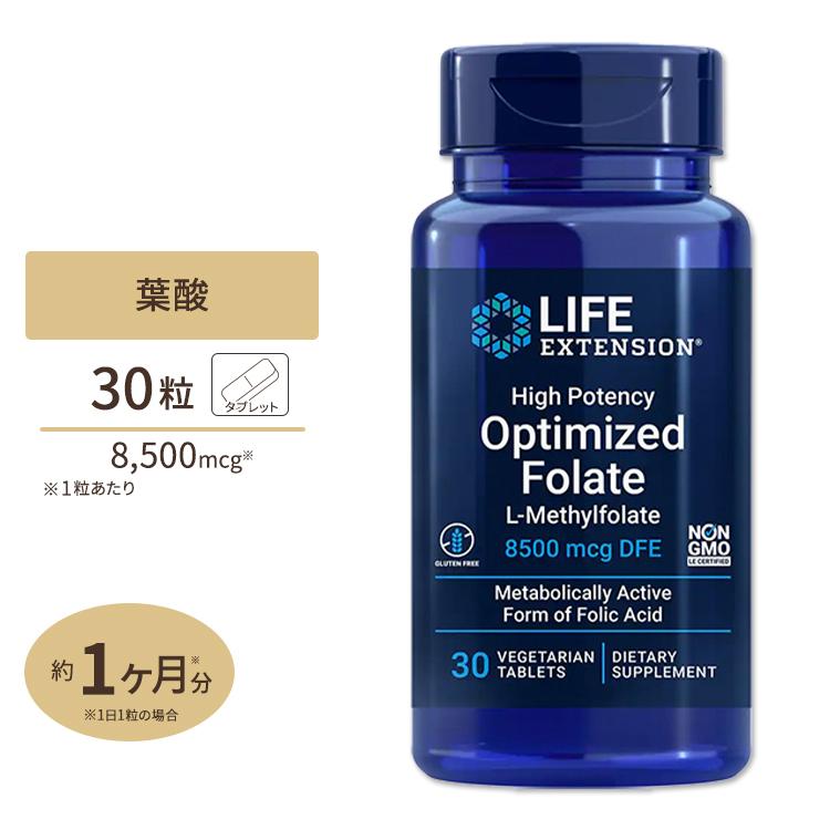 オプティマイズド葉酸 5000mcg 30ベジタリアン タブレット Life Extension (ライフエクステンション)｜womensfitness