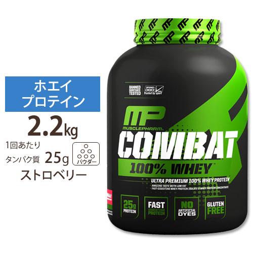 けけ  マッスルファーム コンバット イチゴ味 2.2キロ 正規代理店] マッスルファーム コンバット 100%ホエイ プロテイン