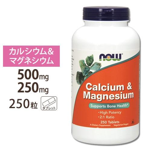 ナウフーズ カルシウム&マグネシウム タブレット 250粒 NOW Foods Calcium & Magnesium Tablets｜womensfitness