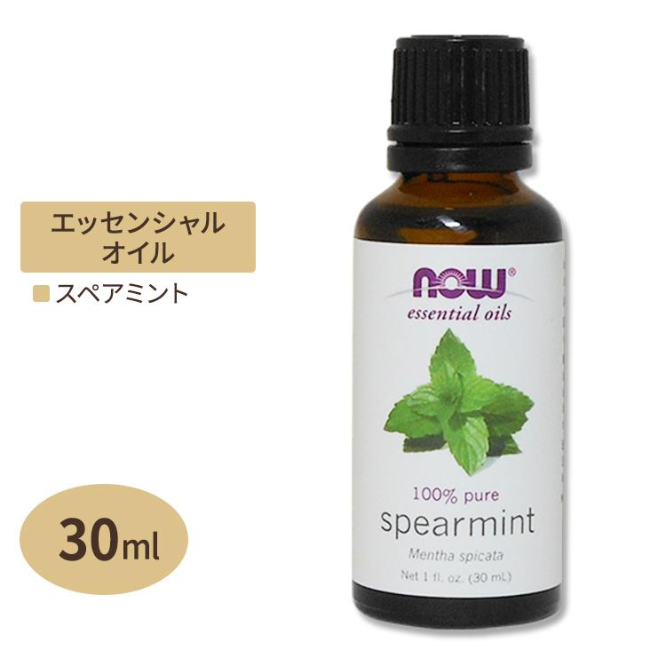  NOW Foods - Essential Oil, Spearmint