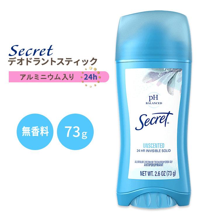 シークレット オリジナルインビジブルソリッドデオドラント 無香料