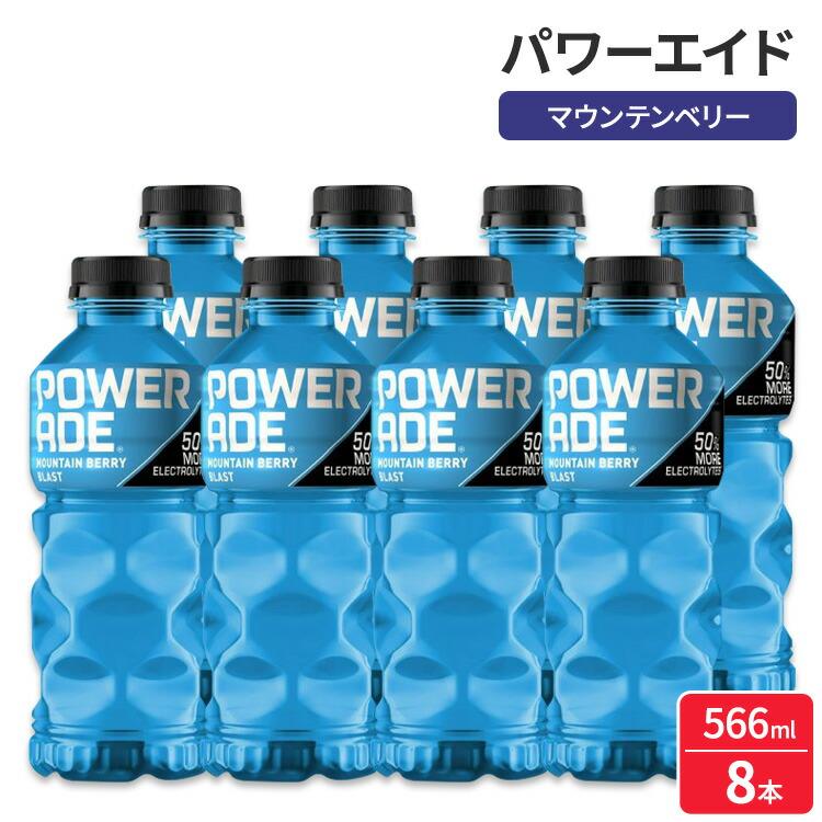 パワーエイド マウンテンベリーブラスト エレクトロライト スポーツ