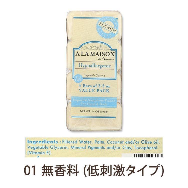 【M M .s.m】アザレ石鹸6個パクト 1号2個4号2個M 1個O 1個 アザレ化粧品洗顔石鹸6個 - メルカリ