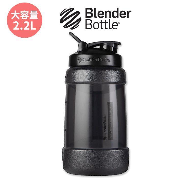 ブレンダーボトル コーダ ウォーターボトル 水筒 ブラック 2.2L Blender Bottle Koda 2.2L Jug Black｜womensfitness