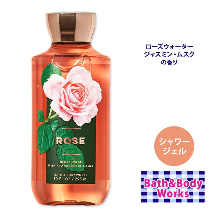 バス&ボディワークス ローズ シャワージェル 295ml (10floz