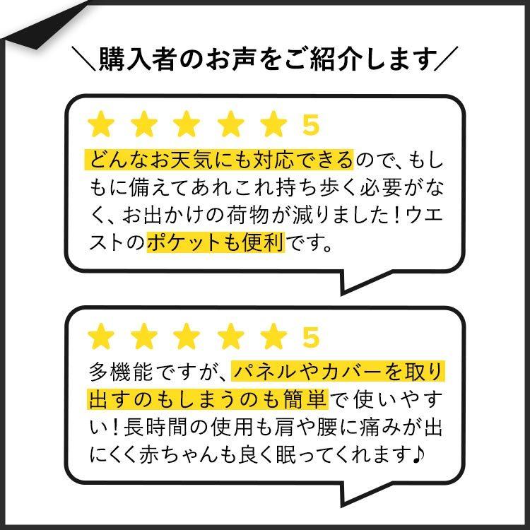 インファンティーノ インシーズン 5レイヤー 抱っこ紐 Infantino IN SEASON 5LAYER 天候 オプション 4way ベビー 幼児 人間工学 M字型_4
