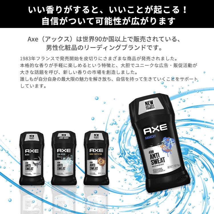 アックス デオドラントスティック 男性用 フローズンペア アックス デオドラントスティック 男性用 フローズンペア