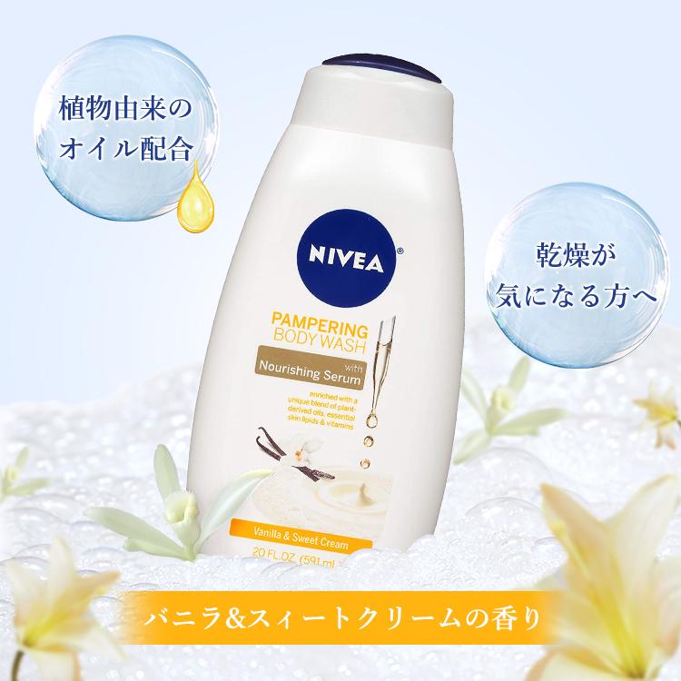 ニベア ボディーウォッシュ バニラ&スィートクリームの香り 591ml (20oz) NIVEA Body Wash ボディーソープ 保湿 うるおい なめらか 乾燥肌 しっとり｜womensfitness｜02