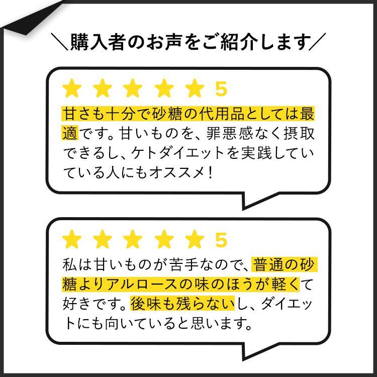 キーストーンパントリー 粉末アルロース 907g (2lb) Keystone Pantry Allulose Sweetener 天然甘味料 スイートナー パウダー 希少糖 プシコース｜womensfitness｜03