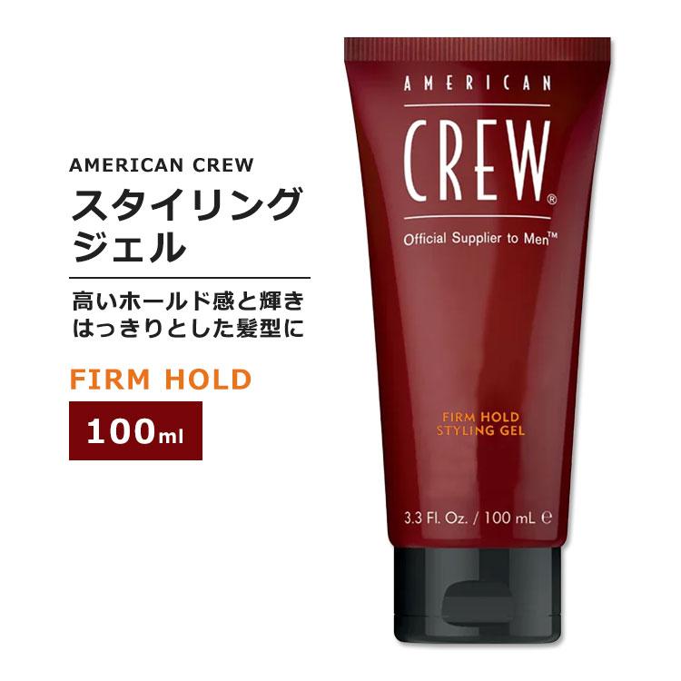 アメリカンクルー整髪料 アメリカンクルー ファームホールド 