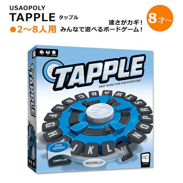 タップル 2〜8人用 早口単語ゲーム USAOPOLY Tapple Fast Word Fun for 