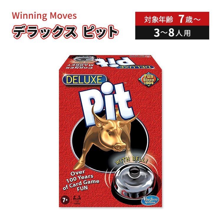 Winning Moves デラックス ピット Deluxe Pit カードゲーム ボード