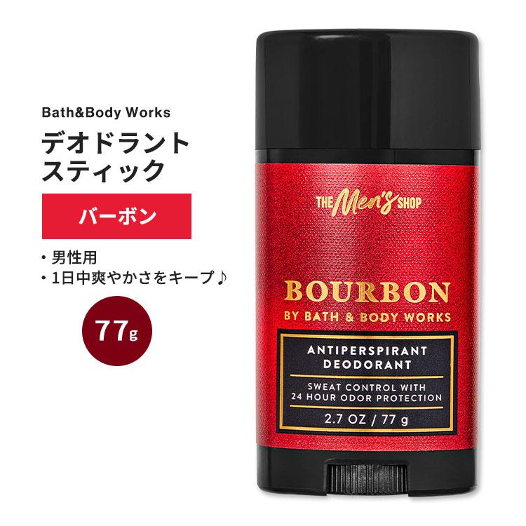バス&ボディワークス メンズ デオドラントスティック バーボン 77g