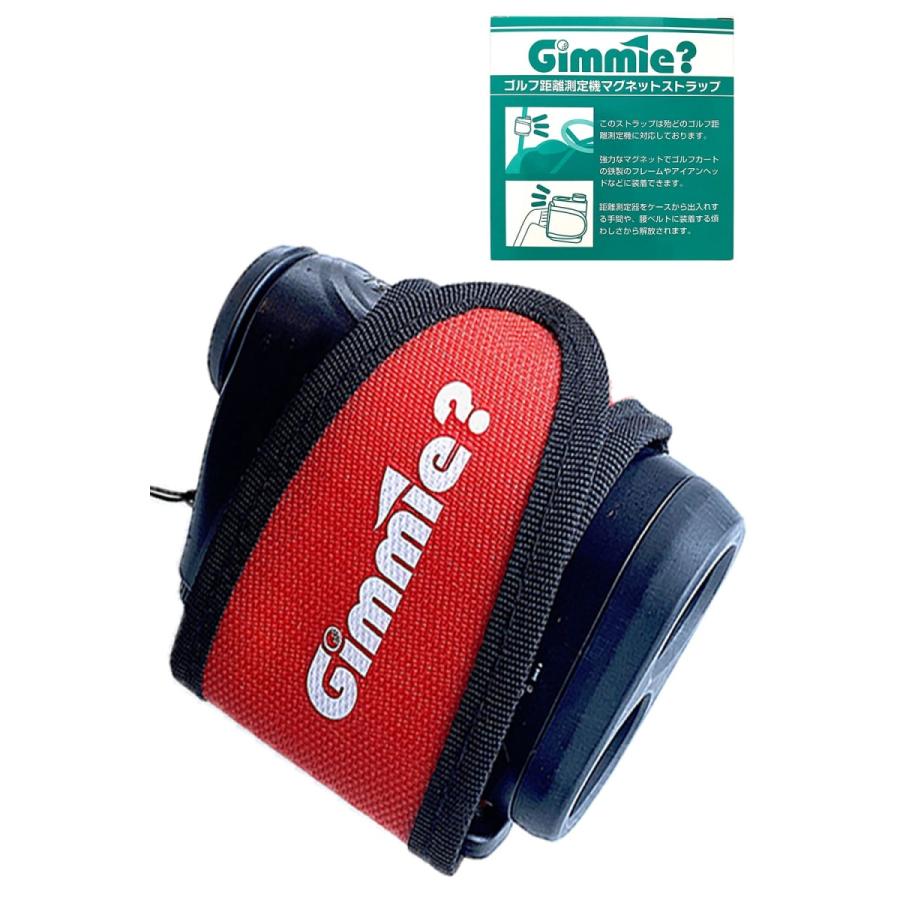 レーザー距離計 ケース ゴルフ 距離計測 ホルダー 携帯に便利