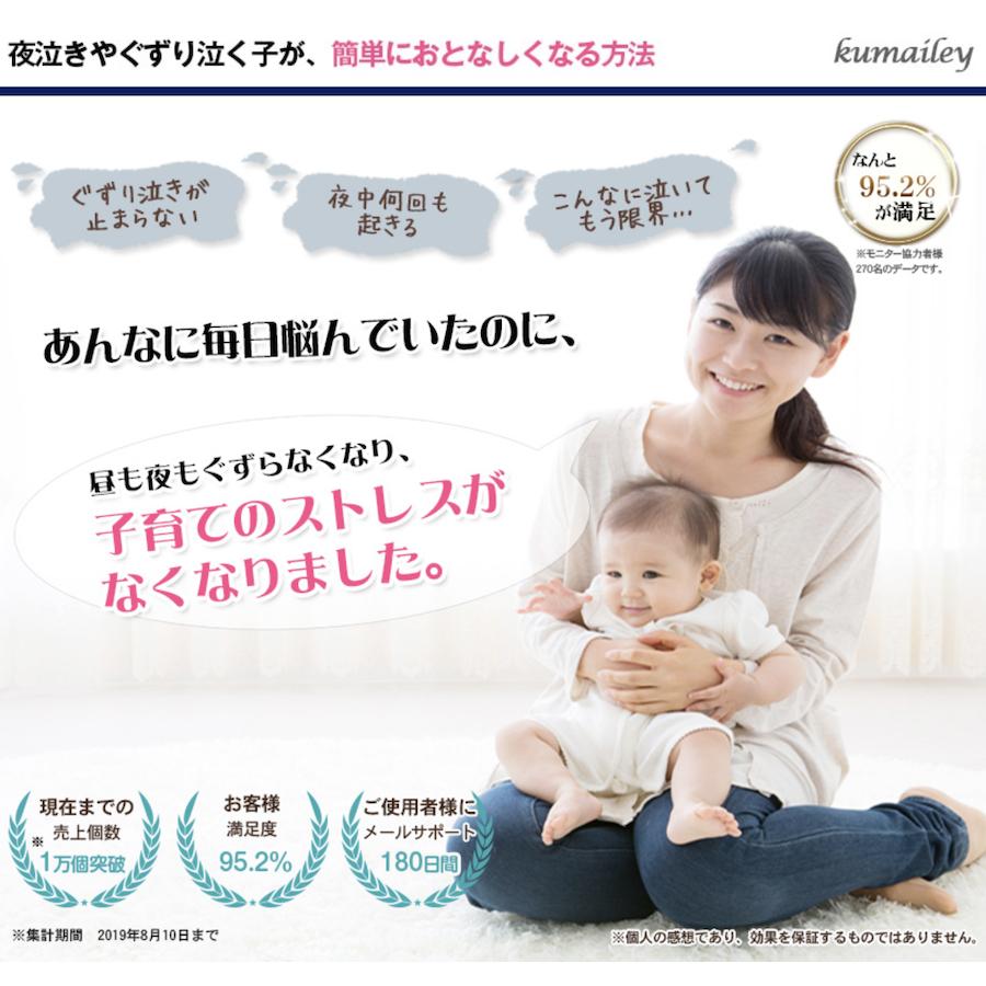 クマイリー : エクスンショップ - 通販 - Yahoo!ショッピング