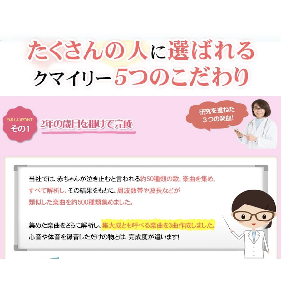 クマイリー : エクスンショップ - 通販 - Yahoo!ショッピング