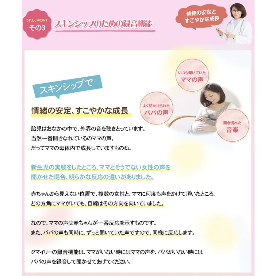 クマイリー : エクスンショップ - 通販 - Yahoo!ショッピング