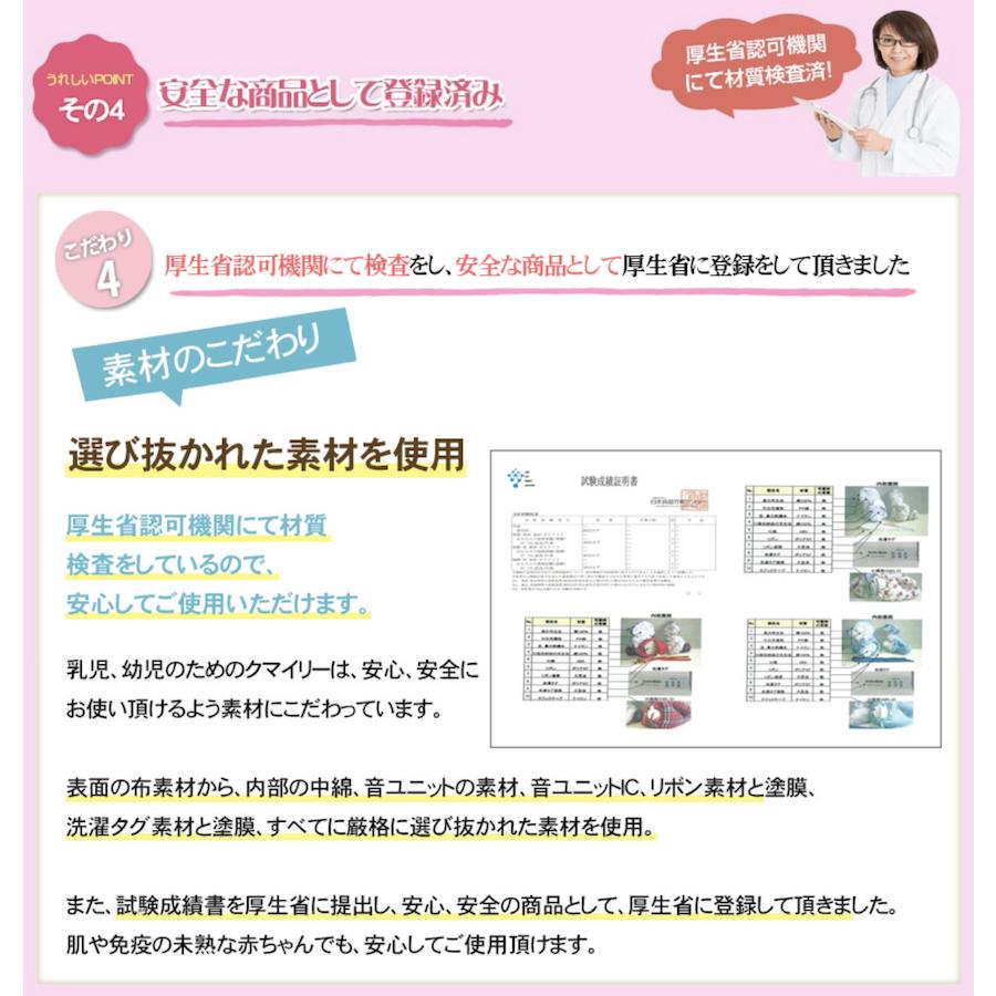 クマイリー : エクスンショップ - 通販 - Yahoo!ショッピング