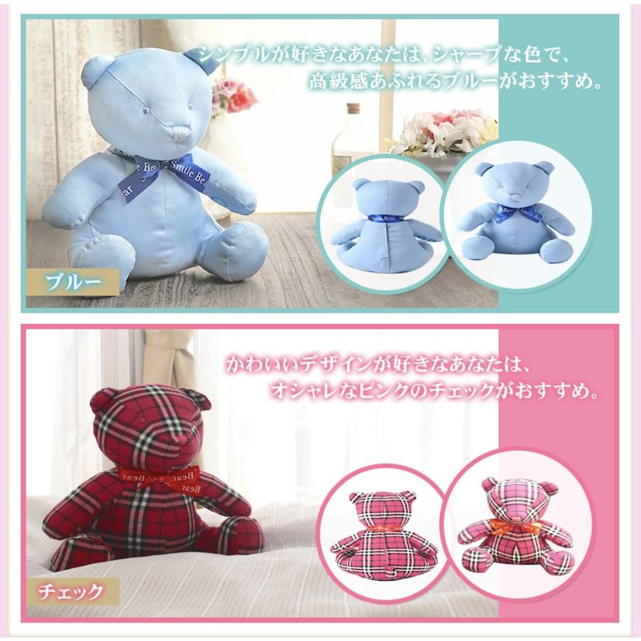 baby toy クマイリー(特殊効果音入り)ぬいぐるみ 2025年最新】クマイリーの人気アイテム - メルカリ