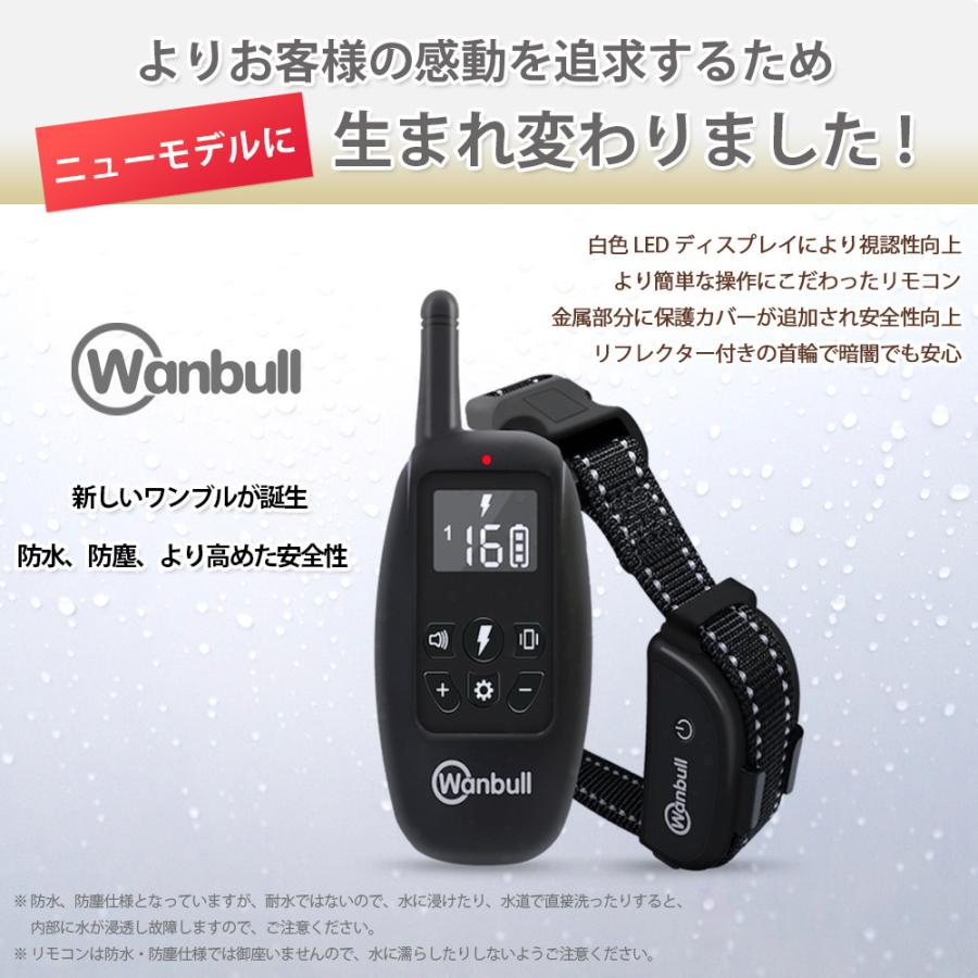 ワンブル「リニューアルモデル」|wonbull|02