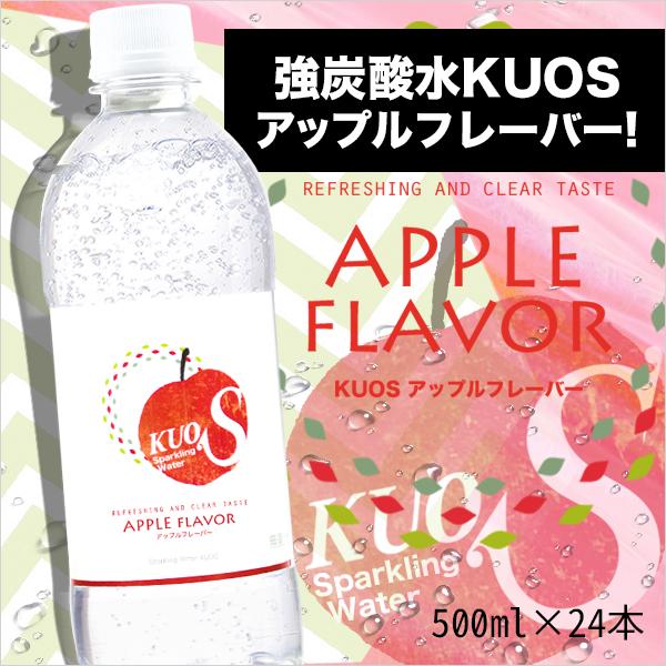 強炭酸水 クオス アップル フレーバー 500ml×24本 無糖（Yahoo!・ワンダフルプレイス）