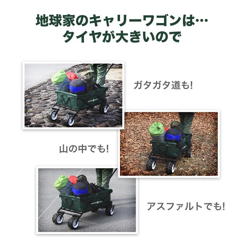 キャリーワゴン キャリーカート 折りたたみ式 耐荷重120kg ワゴン