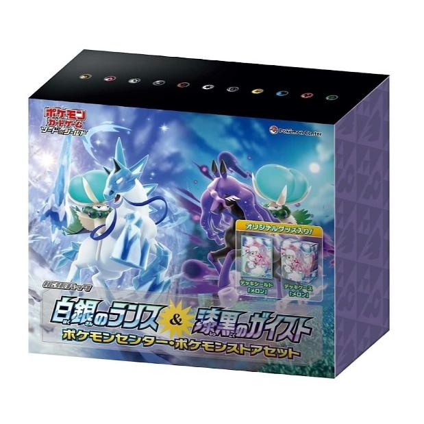 ポケモンカードゲーム ソード&シールド 拡張パック 白銀のランス ポケモンカードゲーム ソード&シールド 拡張パック 白銀のランス