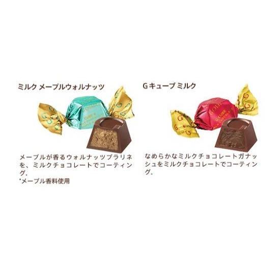 ゴディバ Godiva Gキューブ アソートメント ミニハート缶 ホワイトデー限定 5粒 新品 キャンセル不可 4531714071254 ワンダーブックストア 通販 Yahoo ショッピング