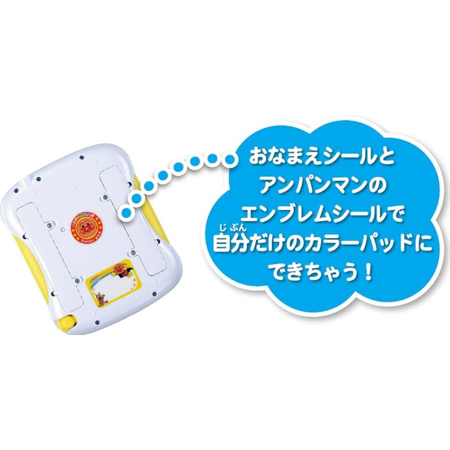 BANDAI アンパンマン カラーパッドプラス「アウトレット倉庫在庫