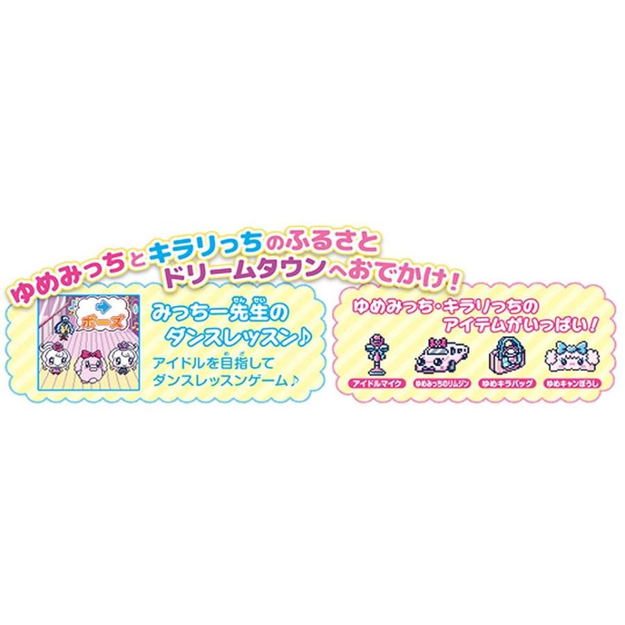 外箱傷み、汚れあり」たまごっちみくす ドリームミックス ピンク 