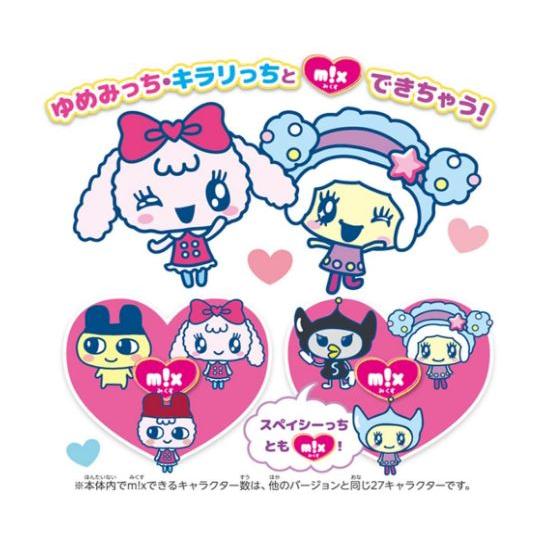 未開封 たまごっちみくす Dream m!x ver. ピンク