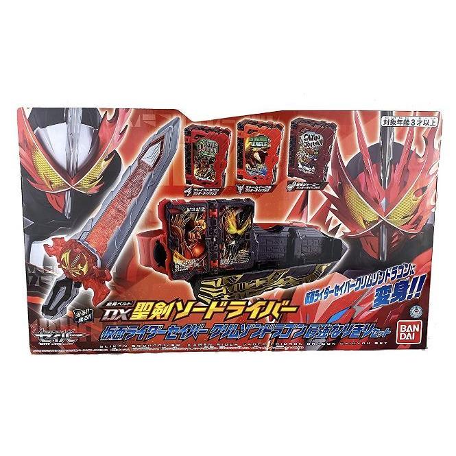 エントリー最大P14倍以上 仮面ライダーセイバー ベルト 剣 セット エントリー最大P14倍以上 仮面ライダーセイバー ベルト 剣 セット