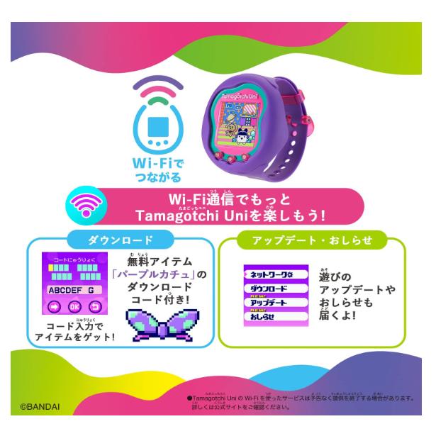 BANDAI Tamagotchi Uni Purple たまごっちユニ パープル 紫 BANDAI Tamagotchi Uni Purple たまごっちユニ パープル 紫