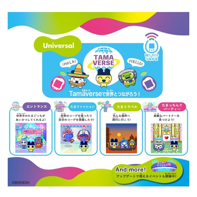 BANDAI Tamagotchi Uni Blue たまごっちユニ ブルー BANDAI Tamagotchi Uni Blue たまごっちユニ ブルー