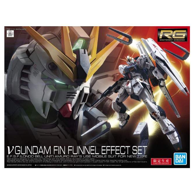 BANDAI RG 機動戦士ガンダム 逆襲のシャア νガンダム フィン BANDAI RG 機動戦士ガンダム 逆襲のシャア νガンダム フィン