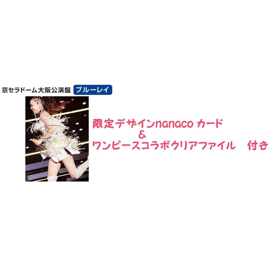 安室奈美恵 Final Tour 2018 〜Finally〜 京セラドーム大阪公演盤