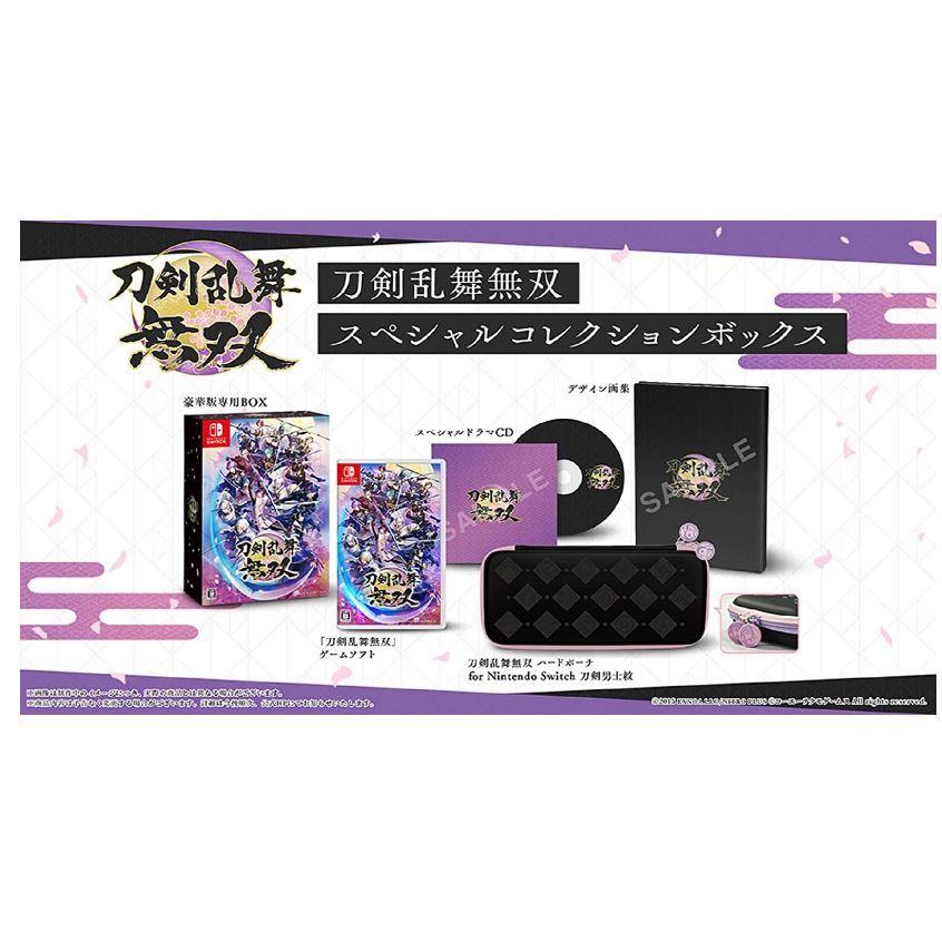 刀剣乱舞無双 スペシャルコレクションボックス(限定版) スイッチ Switch