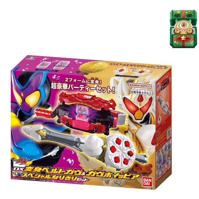 割れカケあり特別価格！ 数量限定【デクーベルト３枚セット】 BANDAI（バンダイ） 「外箱いくらか傷みあり」 DX変身ベルトガヴ&ガヴ