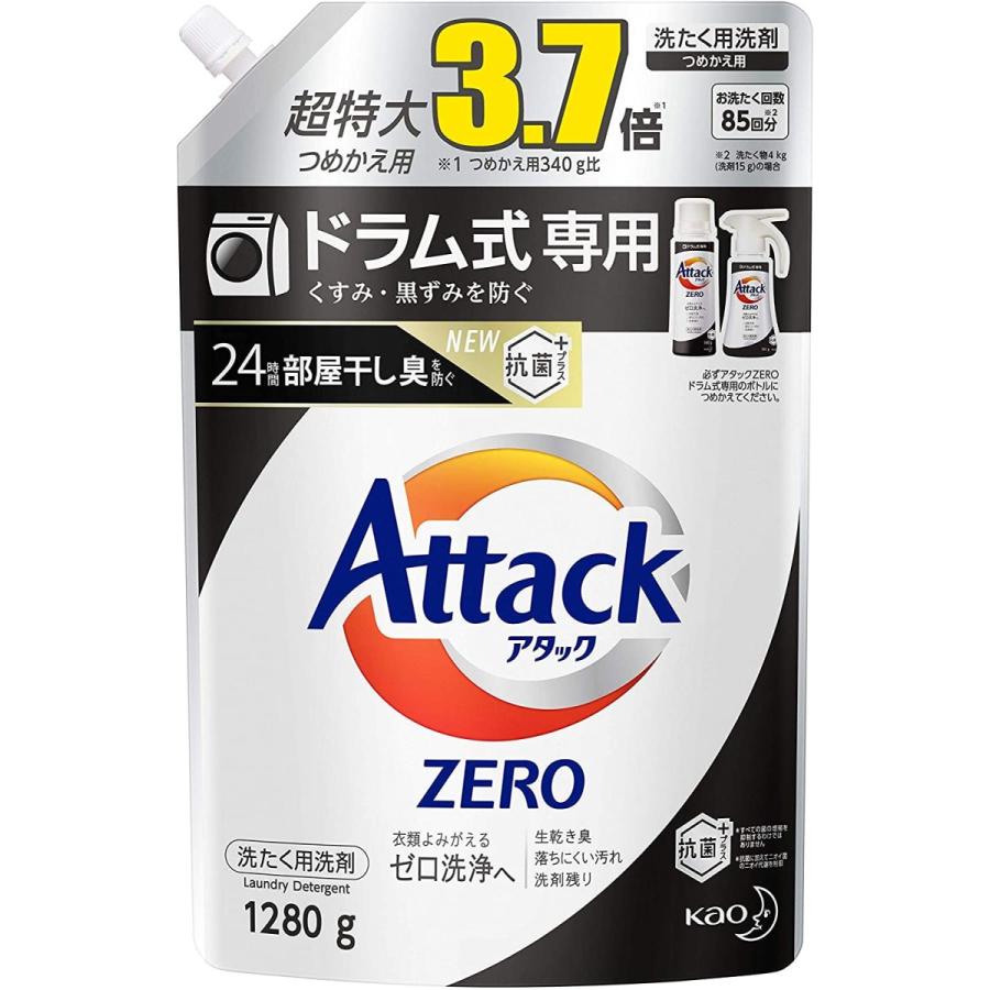 アタック ZERO ゼロ 洗濯洗剤 液体 ドラム式専用 詰め替え 1280g 約3.7