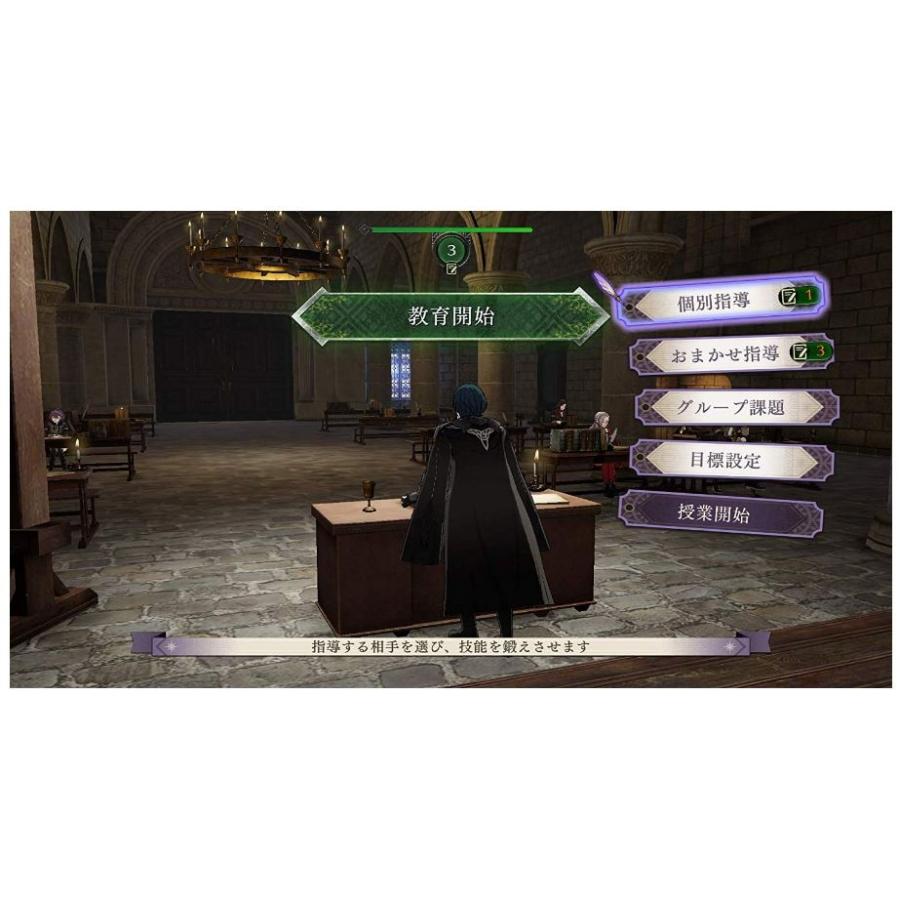 ファイアーエムブレム 風花雪月 Fodlan Collection フォドラコレクション Nintendo Switch ニンテンドースイッチ 新品 キャンセル不可 4902370542691 ワンダーブックストア 通販 Yahoo ショッピング